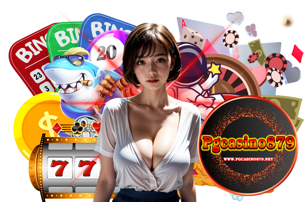 pgcasino879 เว็บตรง